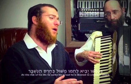A Yiddish Yom Kippur Song: Odom Yesodo Meofor