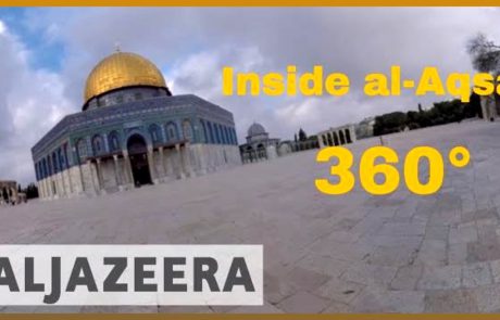 Interactive Virtual Tour of Haram al-Sharif
