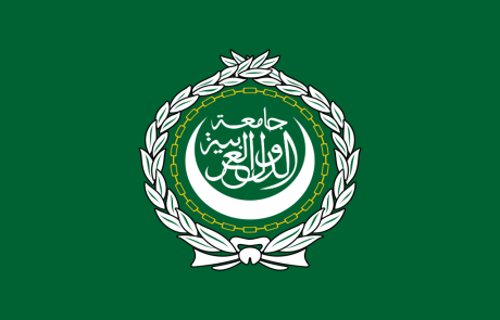Statement by the Arab League upon the Declaration of the State of Israel (May 15, 1948)
