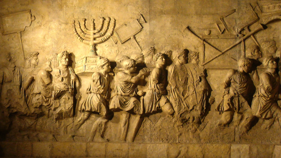 The Second Temple & its Destruction: A Look into the Psyche of Ancient Judaism