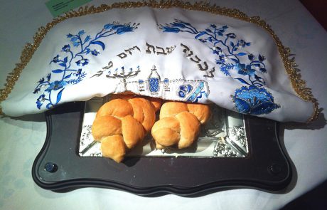 Introduction to the Blessing over the Bread