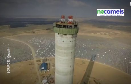 The Ashalim Solar Energy Plant in the Negev