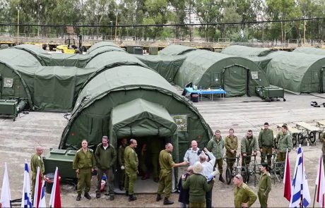 IDF Mobile Field Hospital: Go Fast, Go Far, Go Big