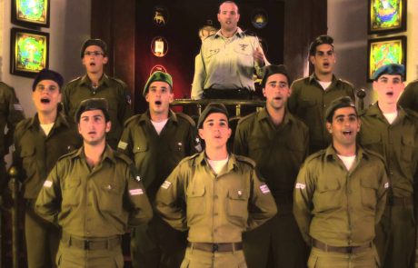The IDF Sings Unetanneh Tokeh to a Melody Inspired by the Yom Kippur War