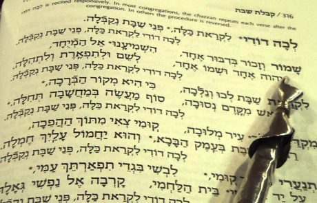 The Hadar Institute: The Content, Meaning and Music of Lecha Dodi