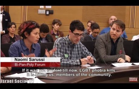 Discussions of LGBT Issues in the Knesset