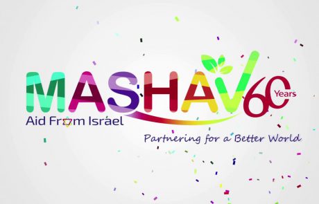 MASHAV: Celebrating Israel’s Agency for International Development Cooperation