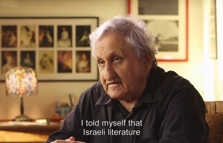 Up Close and Personal with A. B. Yehoshua