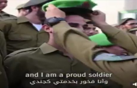 Thoughts from an Israeli, Arab, Muslim IDF Soldier