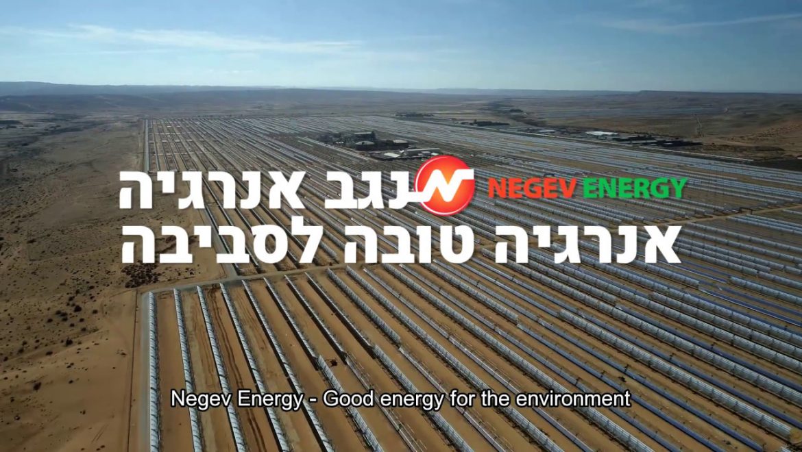 Innovative Solar Energy Technologies in the Negev