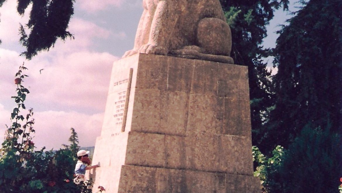 The Roaring Lion Monument