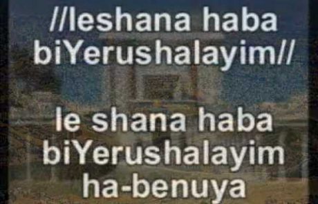 L’Shana Haba’ah: Next Year in Jerusalem