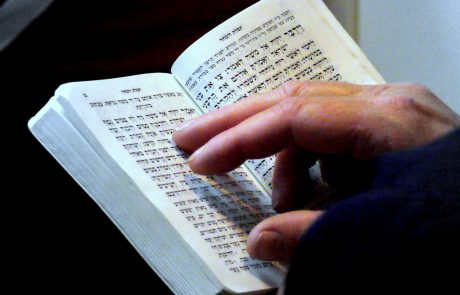 An American Conservative Al HaNissim Prayer for Yom Ha’atzmaut (Siddur Sim Shalom)