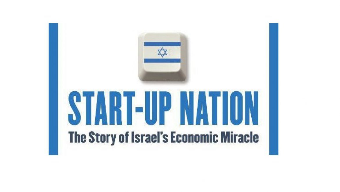 How Did Israel Become “Start-Up Nation”?