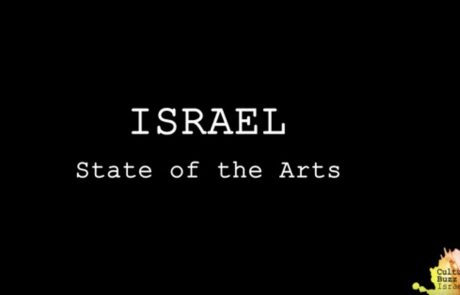 Israel State of the Art 2018