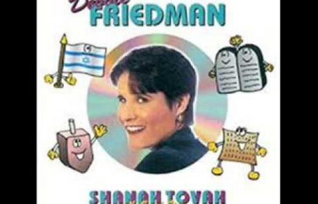 Debbie Friedman: The Tu B’Shvat Song