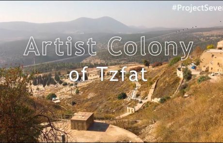 The Artist Colony of Tzfat