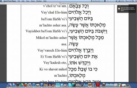 How to Recite the Ashkenazi Friday Night Kiddush