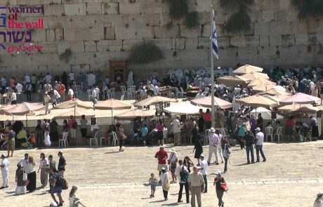 Women of the Wall: Liberating the Western Wall Again