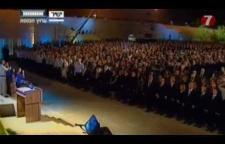 The Annual Yom HaShoah Ceremony at Yad Vashem